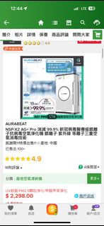 （分類：）位於 。 由 tncc0101 提交（商品編號 1288266607，圖片 1）。簡介： 。
