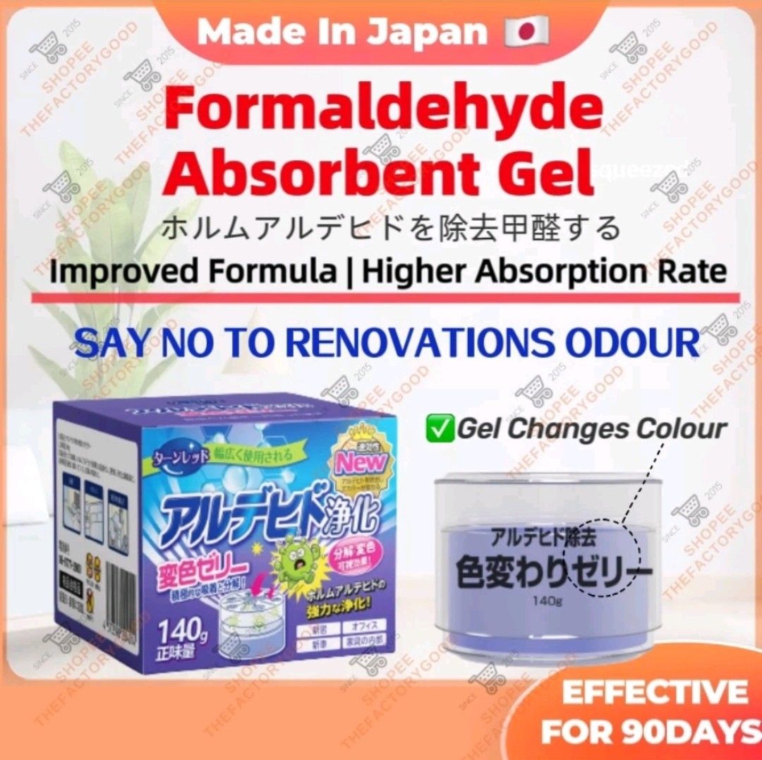Anti formaldehyde hotsell