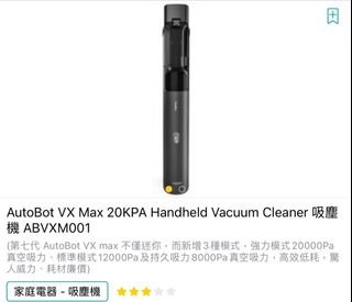 （分類：）位於 。 由 pordean 提交（商品編號 1288323034，圖片 1）。簡介： 。