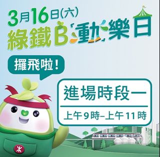 （分類：）位於 。 由 cacvvc 提交（商品編號 1288328669，圖片 1）。簡介： 。