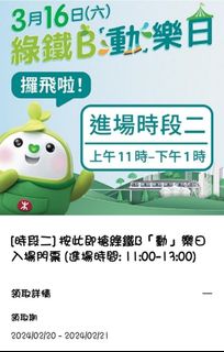 （分類：）位於 。 由 chowchow406 提交（商品編號 1276806110，圖片 1）。簡介： 。