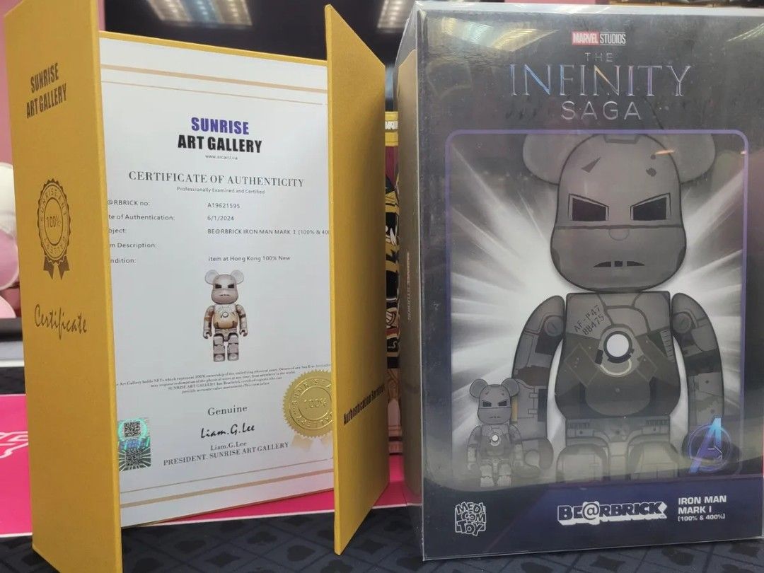 BE@RBRICK IRON MAN MARK Ⅰ 100％ & 400％