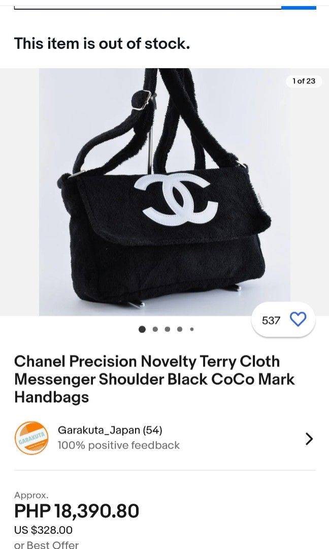 Chanel Precision Novelty Terry Cloth Messenger Shoulder Black CoCo