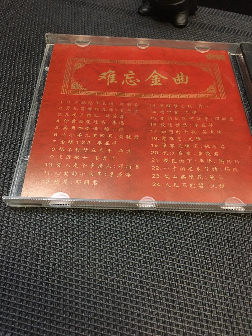 (Chi CD ) 乐风难忘金曲第四集二手CD