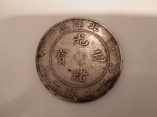 (Category: ) located in . Submitted by Silvercoinsg (Listing ID 1288285063, Image 1). Description: .