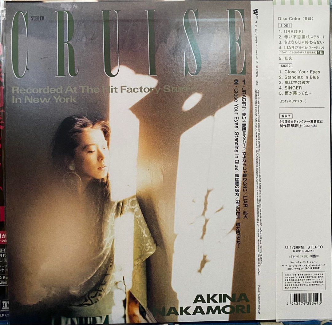 中森明菜cruise, 興趣及遊戲, 音樂、樂器& 配件, 音樂與媒體- CD