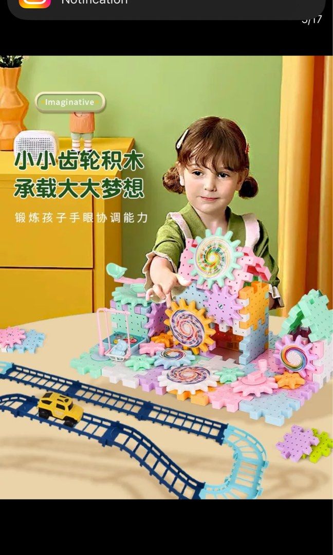 Electric building blocks outlet
