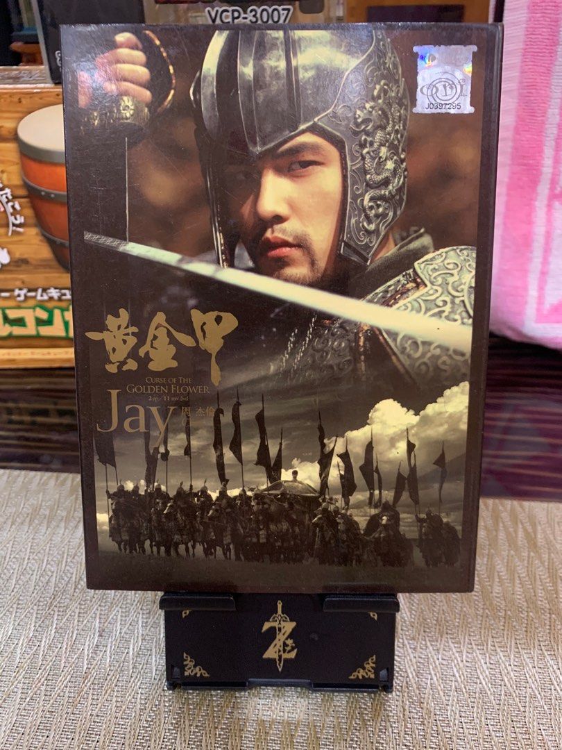 JAY CHOU CURSE OF THE GOLDEN FLOWER 周杰伦 黄金甲 CD + DVD