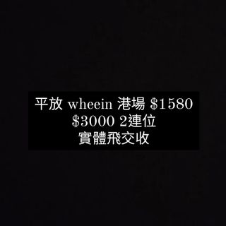 （分類：）位於 。 由 d_d.oll 提交（商品編號 1288445481，圖片 1）。簡介： 。