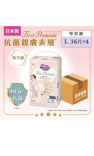 （分類：）位於 。 由 beckychancc 提交（商品編號 1288324023，圖片 1）。簡介： 。