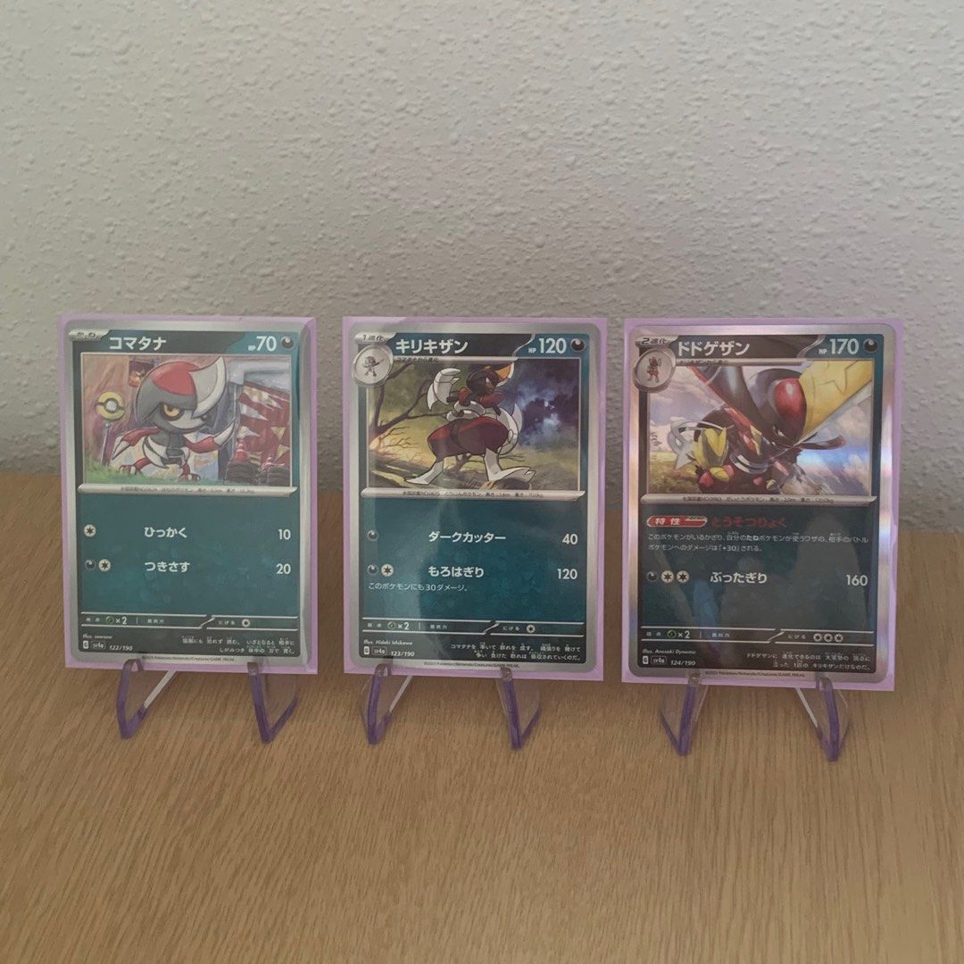 MINT Kingambit HOLO#12 Pawniard #122 Bisharp #123 Pokemon Japanese Shiny  Treasure Ex | Pokmon Card, Hobbies & Toys, Memorabilia & Collectibles,  J-pop on Carousell
