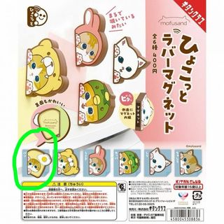 （分類：）位於 。 由 Grunluna 提交（商品編號 1288297415，圖片 1）。簡介： 。