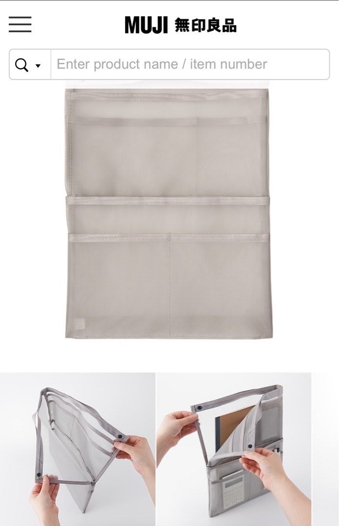 Muji mesh hotsell bag