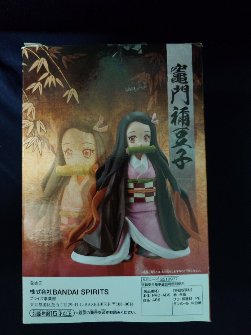 Nezuko Figure Bandai (Category: Toy Figures) located in Singapore. Submitted by calvkyl (Listing ID 1288433879, Image 2). Description: Like new, box opened, figure still wrapped in plastic..