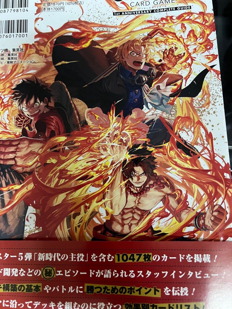 one piece card game 1st anniversary guide COMPLETE + 2 EXCLUSIVE CARDS – JumpIchiban PREMIUM BANDAI ONE PIECE CARD