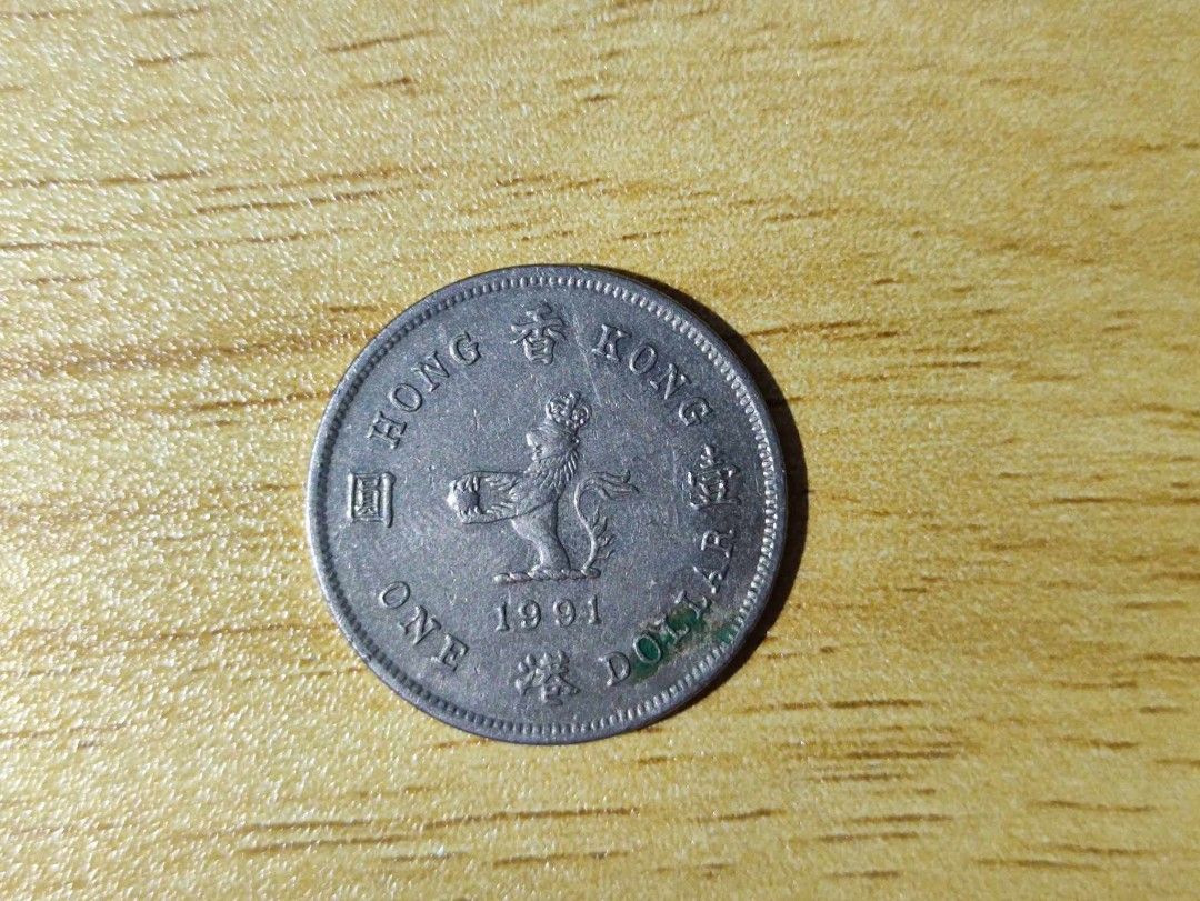 Queen Elizabeth II One Dollar (1991) (Category: Currency) located in Caloocan City. Submitted by caloyzkie20 (Listing ID 1288415862, Image 2). Description: .