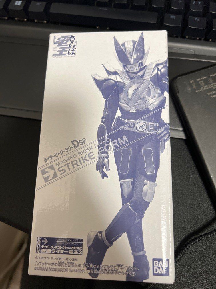 RHS sp kamen rider Den O 新電王 膠公仔 雜誌附錄, 興趣及遊戲, 玩具 & 遊戲類 - Carousell