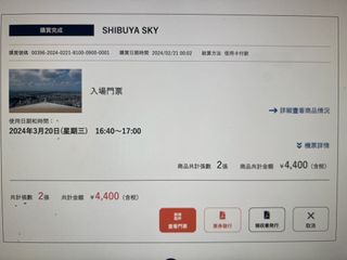 （分類：）位於 。 由 duncan0312 提交（商品編號 1288389687，圖片 1）。簡介： 。