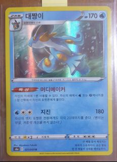 (Category: ) located in . Submitted by cansado (Listing ID 1288363698, Image 1). Description: .
