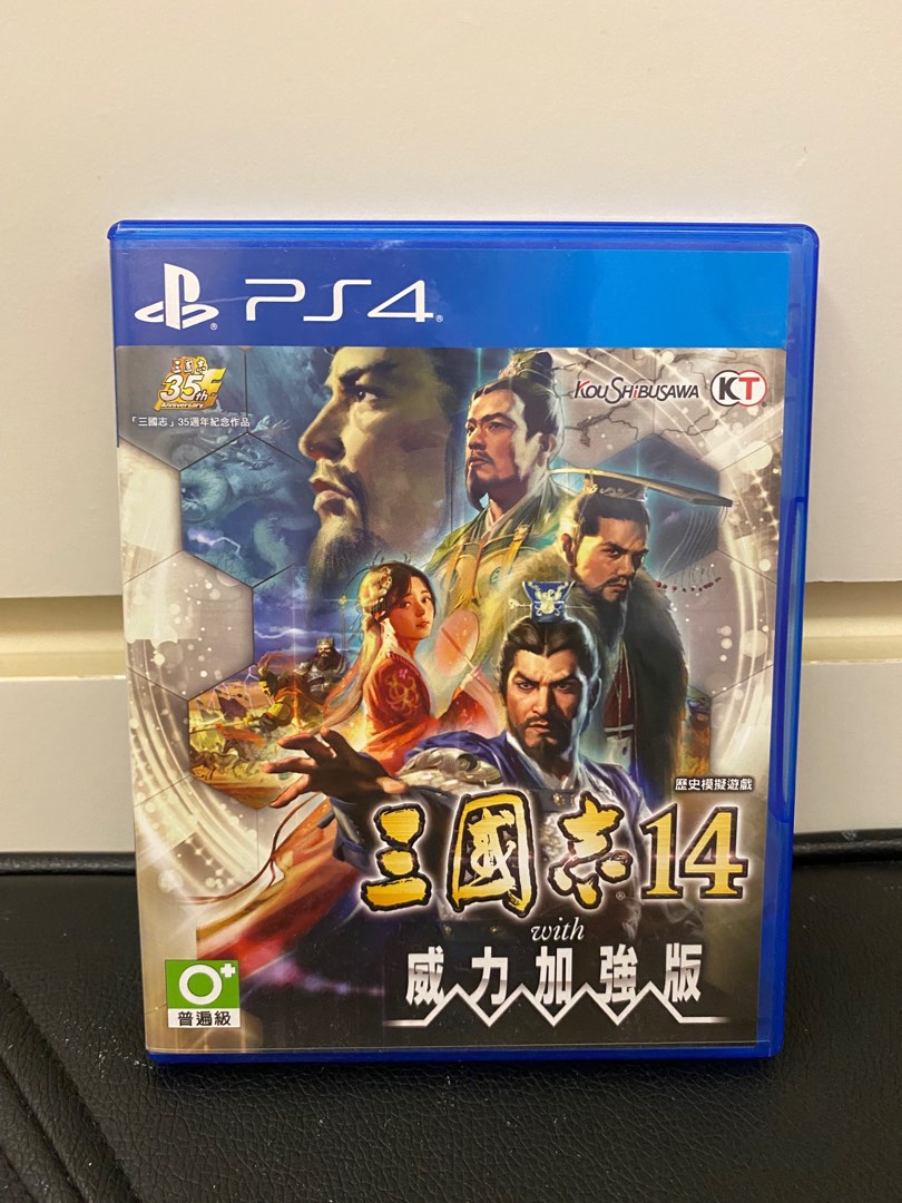 PlayStation4 - ❣️新品未開封❣️三國志14❣️特典付❣️ PS4 三国志14 withパワーアップキット - メルカリ