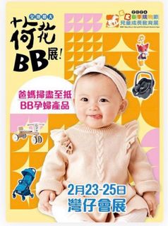（分類：）位於 。 由 amberlllo 提交（商品編號 1288606742，圖片 1）。簡介： 。