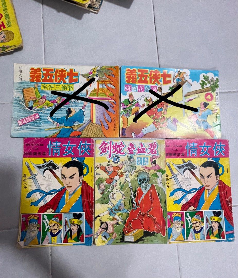 武侠漫画一本$20, Hobbies & Toys, Books & Magazines, Comics & Manga