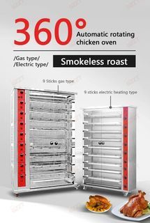 48 pcs Chicken Rotisserie Grill  8 layer Chicken Rotisserie Grill imported