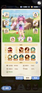 （分類：）位於 。 由 bebe695 提交（商品編號 1288667200，圖片 1）。簡介： 。