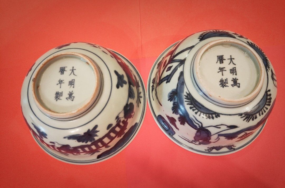 中国明時代末期清時代早期染付大碗 中国明時代末期清