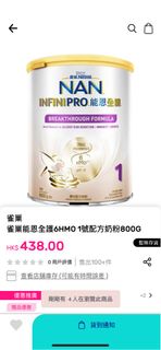 （分類：）位於 。 由 infantoryhk 提交（商品編號 1288603399，圖片 1）。簡介： 。