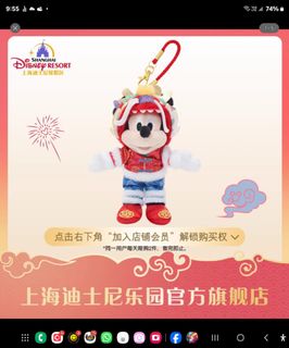 （分類：）位於 。 由 chilokcheng 提交（商品編號 1288623612，圖片 1）。簡介： 。