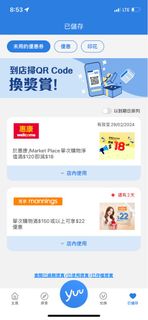 （分類：）位於 。 由 mow_able 提交（商品編號 1288611777，圖片 1）。簡介： 。