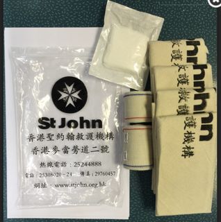 （分類：）位於 。 由 camping_pig 提交（商品編號 1288498978，圖片 1）。簡介： 。