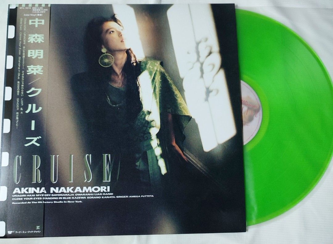 中森明菜Akina Nakamori Cruise Best III 彩膠Color vinyl LP, 興趣及