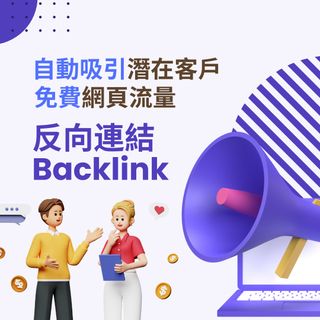 （分類：）位於 。 由 AtAnyPrice 提交（商品編號 1207800186，圖片 1）。簡介： 。