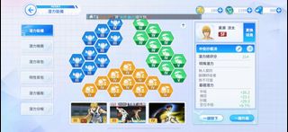 （分類：）位於 。 由 terrychan2021 提交（商品編號 1288525446，圖片 1）。簡介： 。