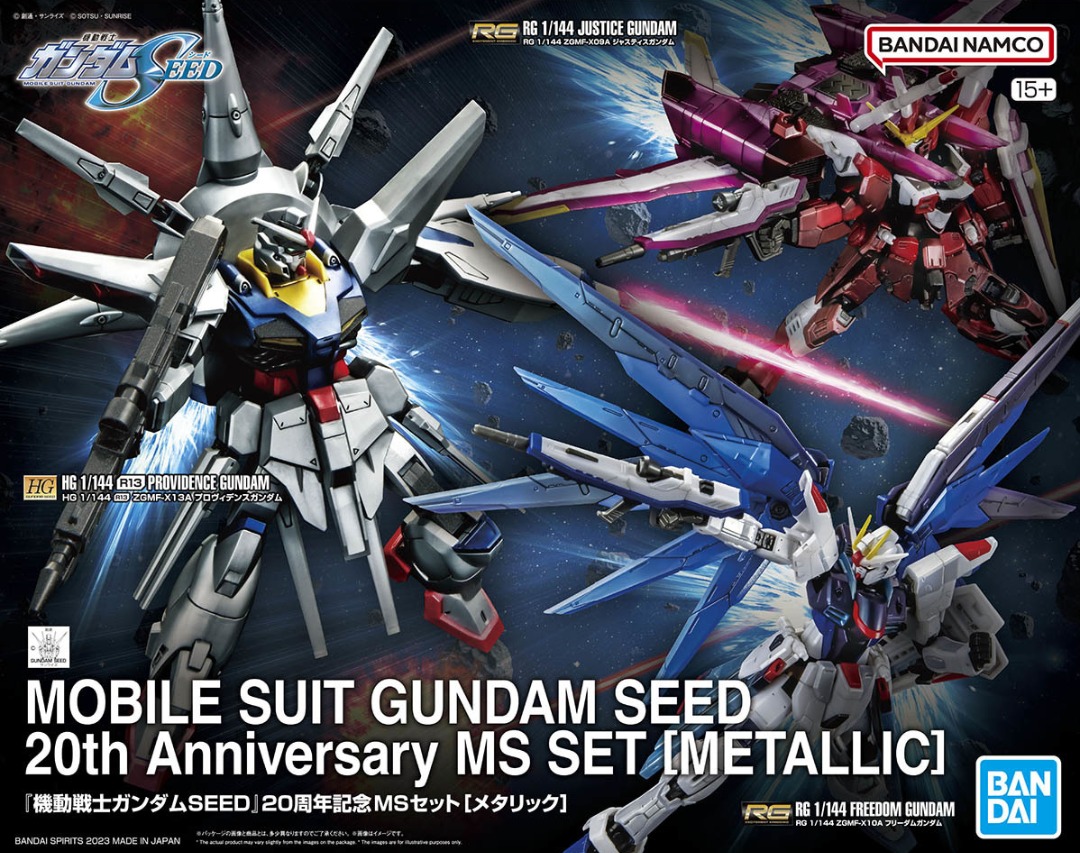 STYLING-S ガンダムSEED 箱無未開封 全14種 & S2