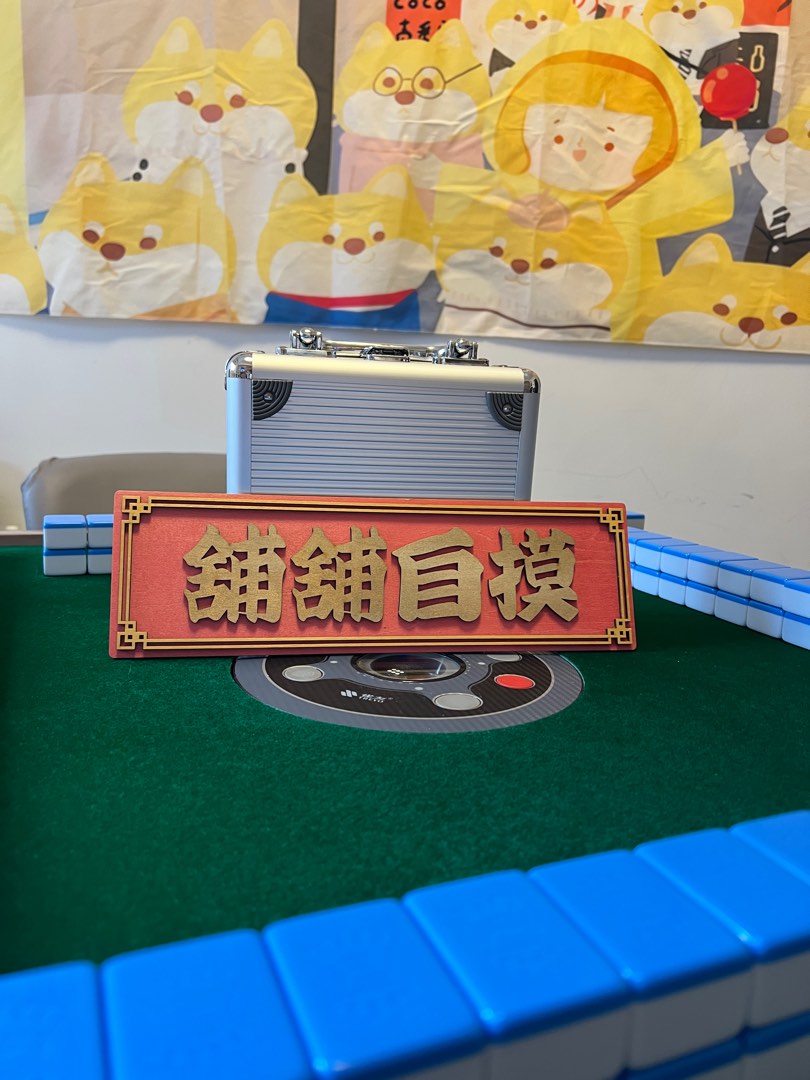 (人均低至$7.2起！）葵興平靚正麻雀房🩷有電視可唱K 有少量boardgames（跑馬仔/台牌/廣東牌/越南百搭）🎀小型聚會空間推薦🤩62859981397250114