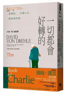 (分類:)位於 。 由 js_sachen 提交(商品編號 1288645925,圖片 1)。簡介: 。