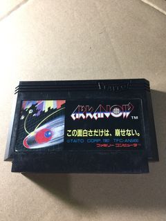 Arkanoid NEC Famicom game cartridge