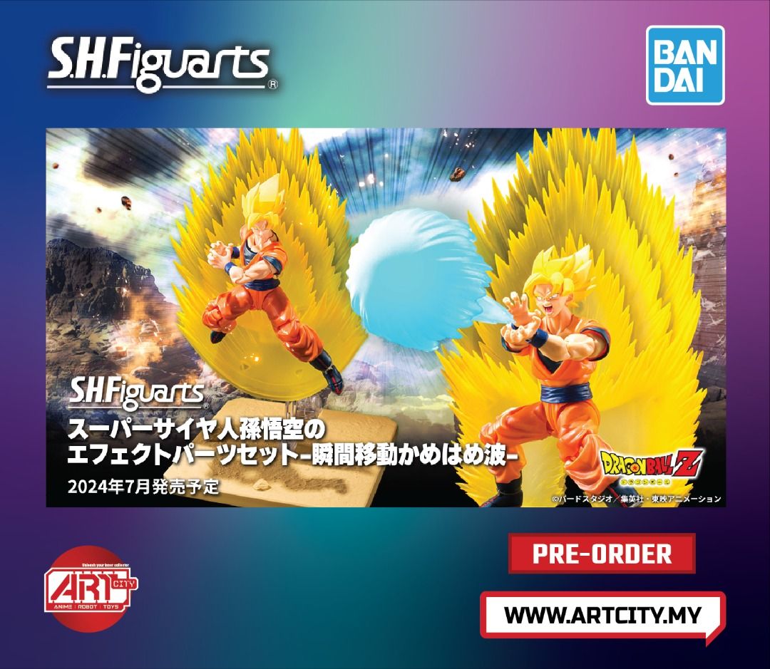 Dragon Ball Z S.H.Figuarts Goku's Effect Parts Set