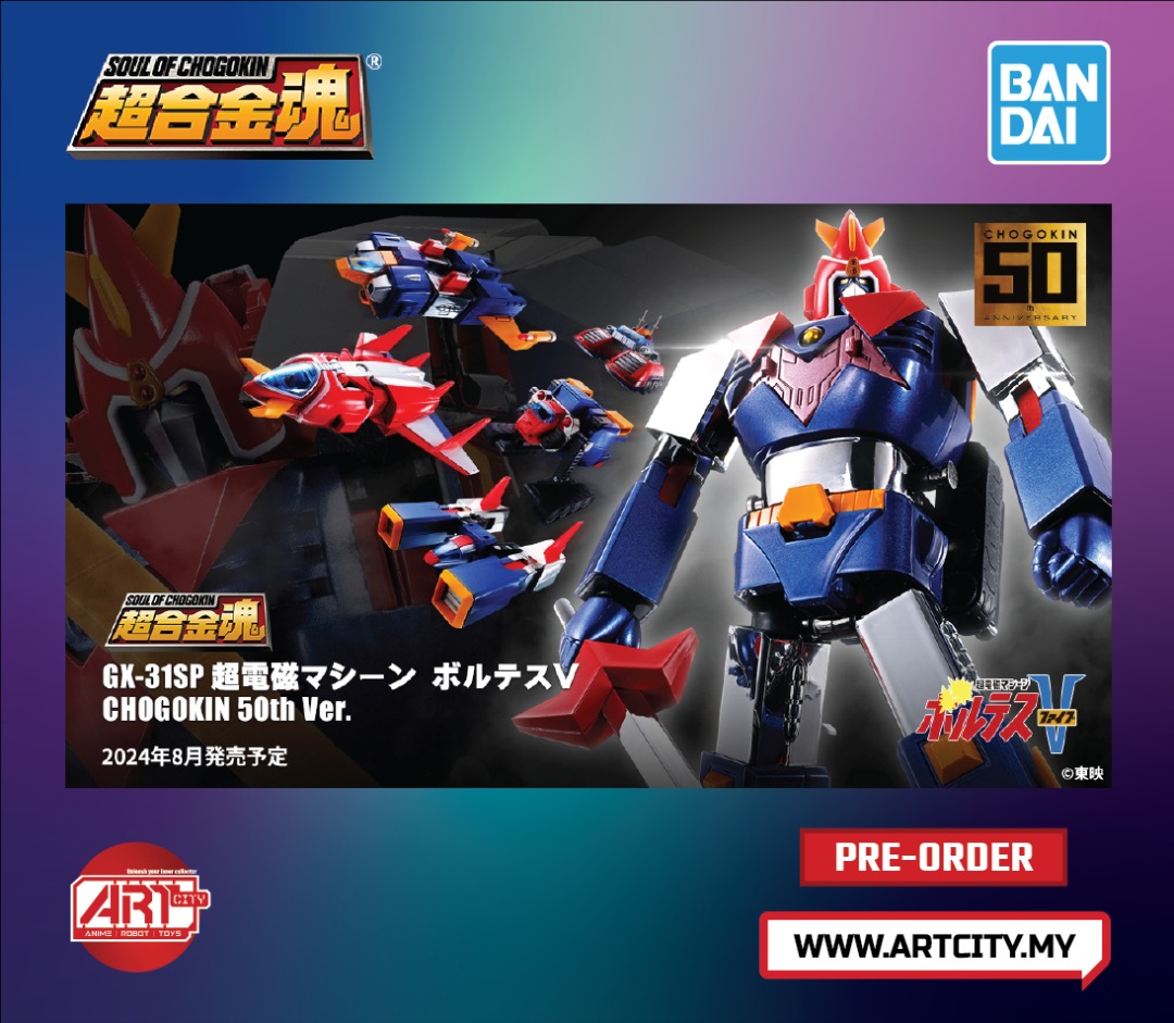 Bandai Soul of Chogokin - GX-31SP Chodenji Machine Voltes V - 50th Ver.,  Hobbies & Toys, Toys & Games on Carousell
