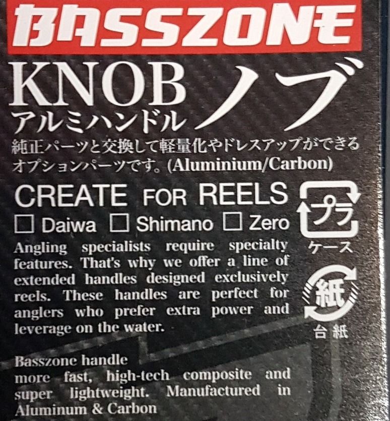 Basszone RED Aluminum Knob - 3.3cm 2.6g (Shimano Daiwa), Sports