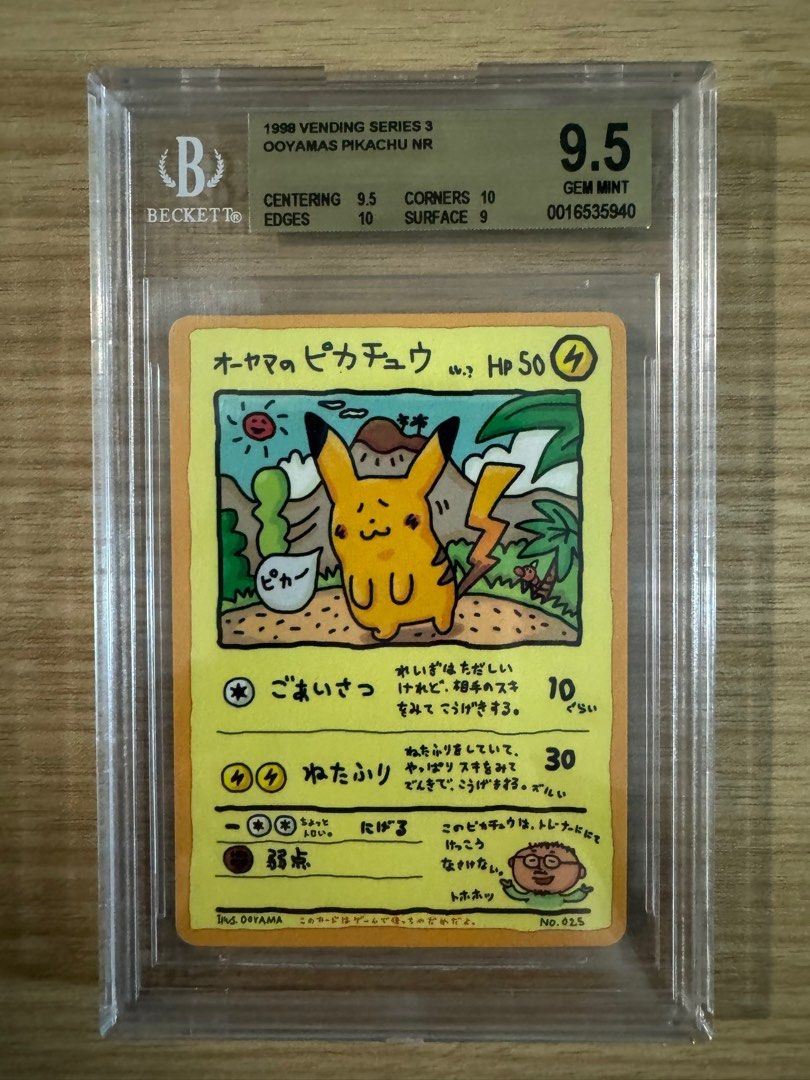 ooyama pokemon cards Ooyama's Pikachu Vending Machine Cards Series 3 – Hikaru main image 0