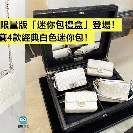 CHANEL VIP mini gift box Carousell