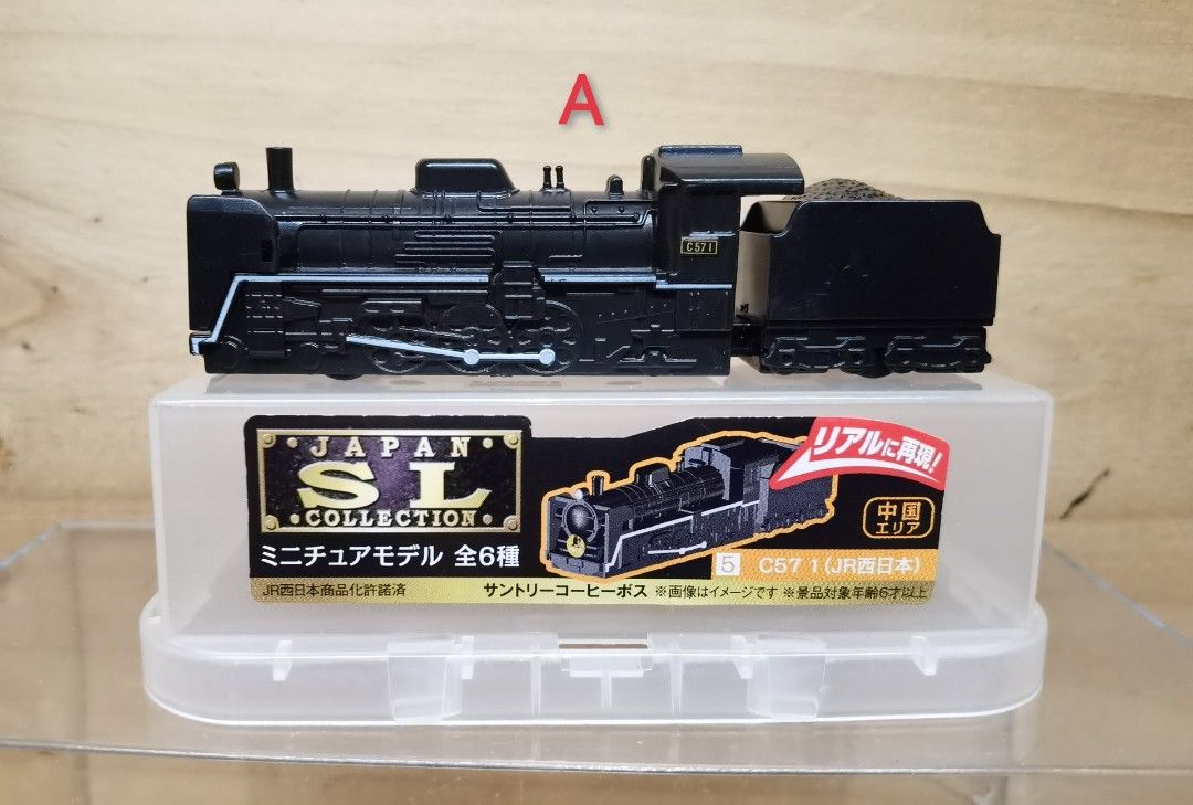 Classic Steam Locomotive Train Model Series Hobbies Toys Toys