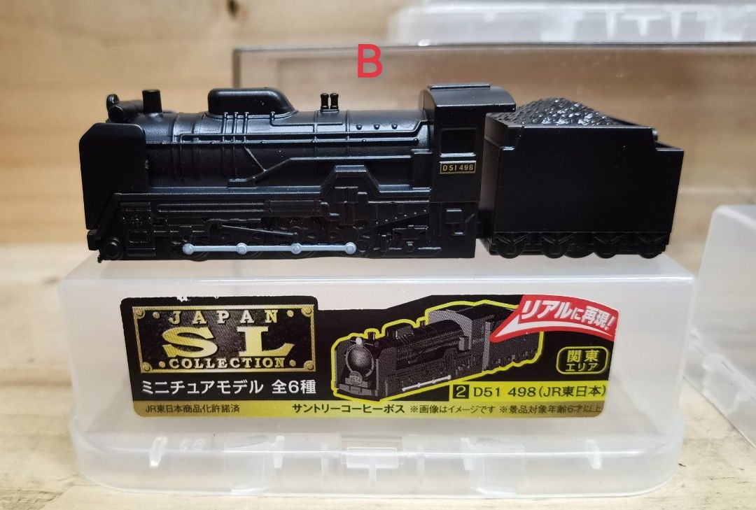 Classic Steam Locomotive Train Model Series Hobbies Toys Toys