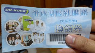 （分類：）位於 。 由 bsskylish 提交（商品編號 1288593099，圖片 1）。簡介： 。
