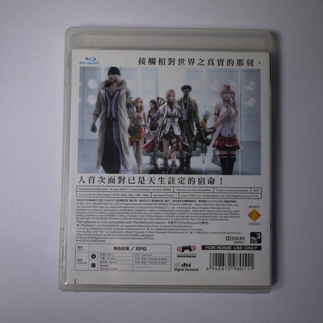 Final Fantasy VIII | PS3 game (Category: PlayStation) located in Baguio. Submitted by Secondchance_Shop (Listing ID 1288646714, Image 2). Description: NOTICE - Products are not new unless specified as new - Please limit your expectation OUR LOCATION La Trinidad - CAR | 2601 For LT & Baguio | Pick up @ KM5 & Maharlika COURIERS | SCHEDULE - Nationwide Shipping at your own expense - J&T | (Payment first only) Daily shipping - LBC (COP/COD) | WEEKEND