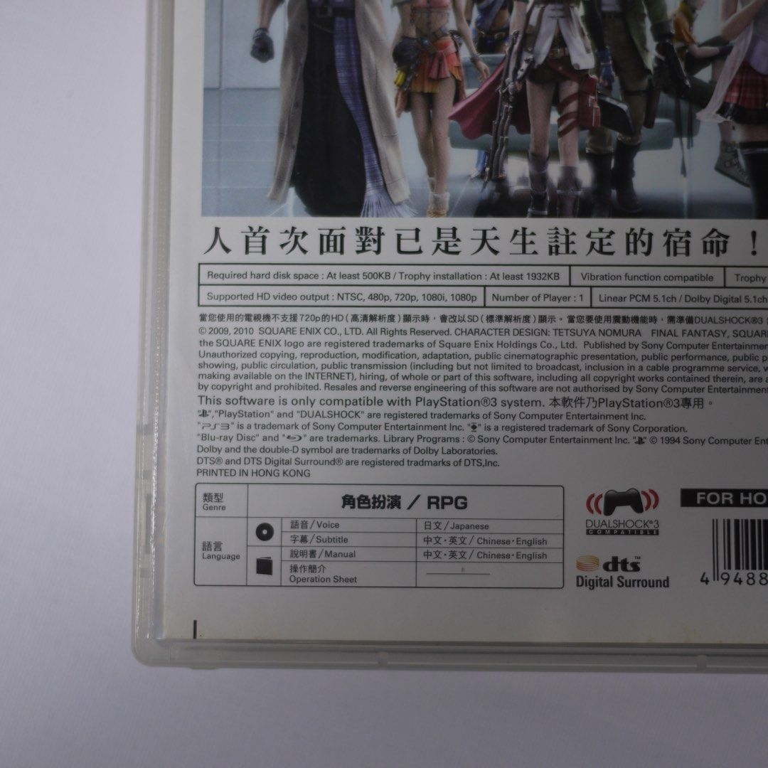 Final Fantasy VIII | PS3 game (Category: PlayStation) located in Baguio. Submitted by Secondchance_Shop (Listing ID 1288646714, Image 3). Description: NOTICE - Products are not new unless specified as new - Please limit your expectation OUR LOCATION La Trinidad - CAR | 2601 For LT & Baguio | Pick up @ KM5 & Maharlika COURIERS | SCHEDULE - Nationwide Shipping at your own expense - J&T | (Payment first only) Daily shipping - LBC (COP/COD) | WEEKEND